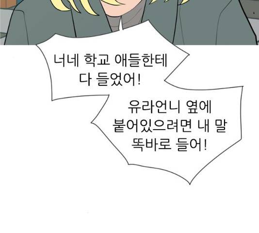 연놈 302화 118