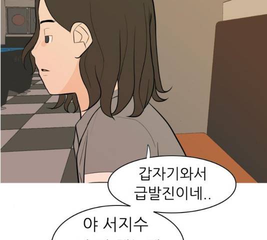 연놈 302화 120