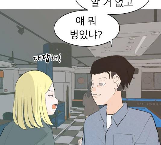 연놈 302화 122