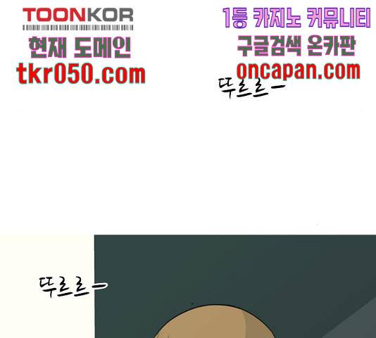 연놈 302화 127