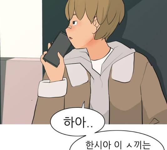 연놈 302화 128