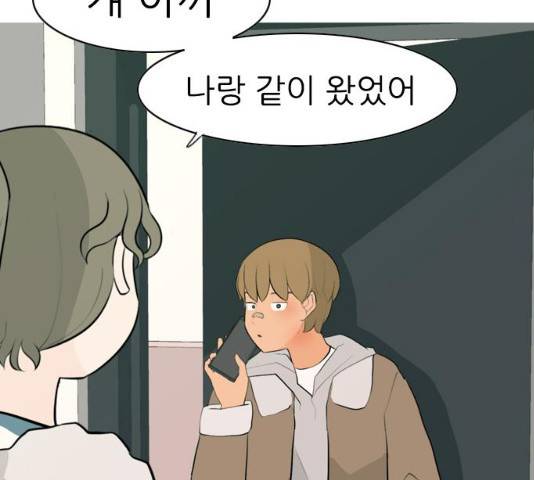 연놈 302화 130