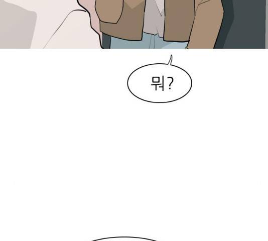 연놈 302화 131