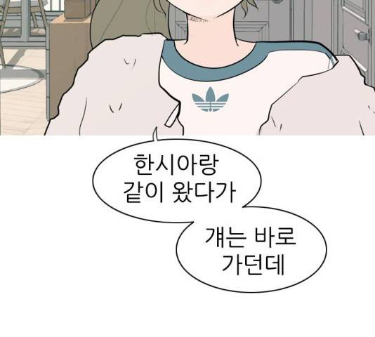 연놈 302화 133