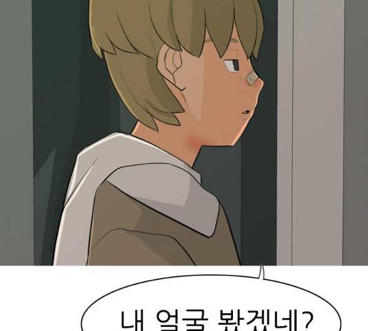 연놈 302화 135