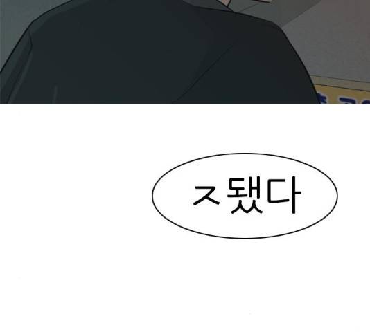 연놈 302화 140