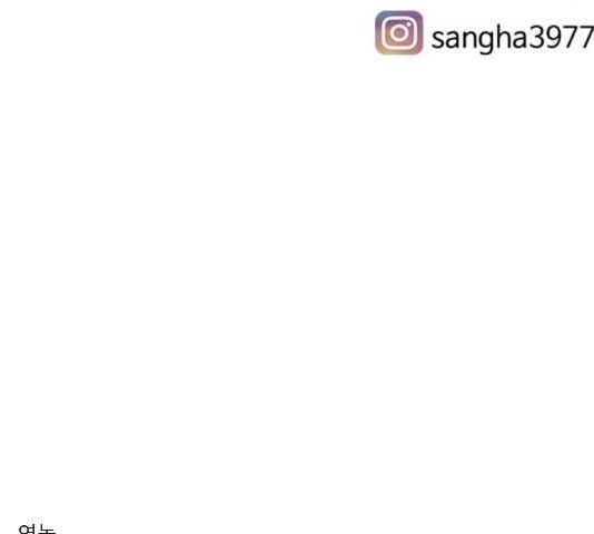 연놈 302화 141