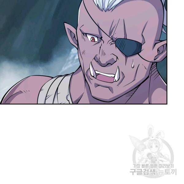 서큐버스가 되어버린 기사님 32화 65