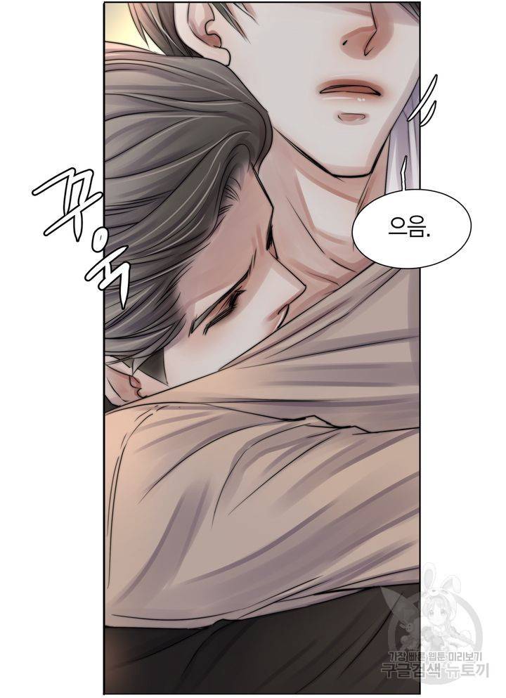 파트너의 영역 ∼바이 앤 하이∼ 108화 2