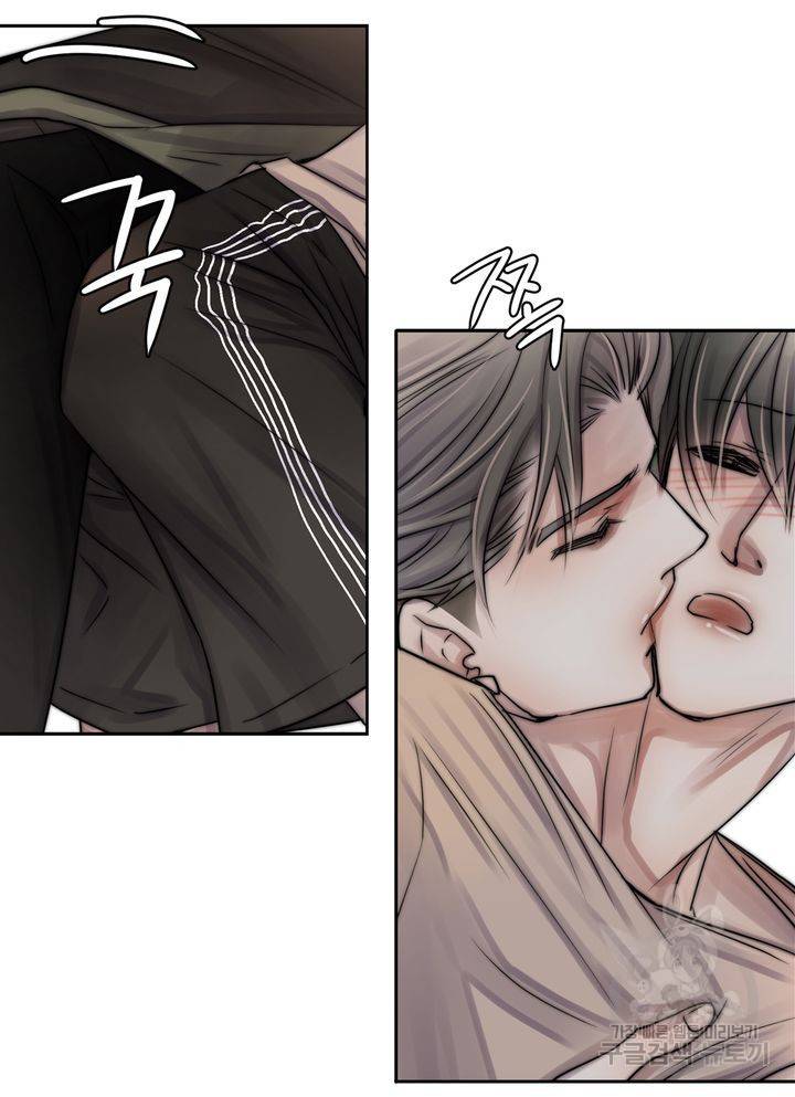 파트너의 영역 ∼바이 앤 하이∼ 108화 6