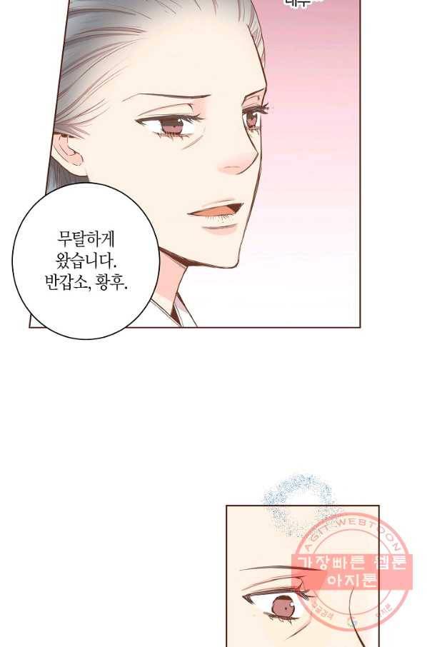 95. 눈이 나려 꽃 48화 (1) 7