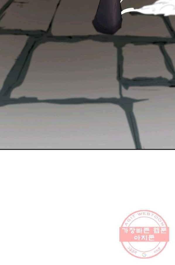 10만 년째 오늘을 살던 놈 7화 10