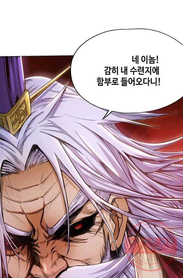 10만 년째 오늘을 살던 놈 7화 11