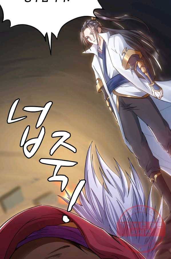10만 년째 오늘을 살던 놈 7화 18