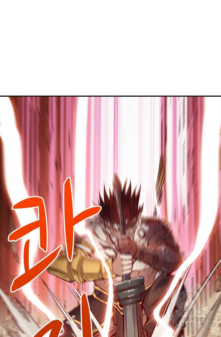 10만 년째 오늘을 살던 놈 10화 5