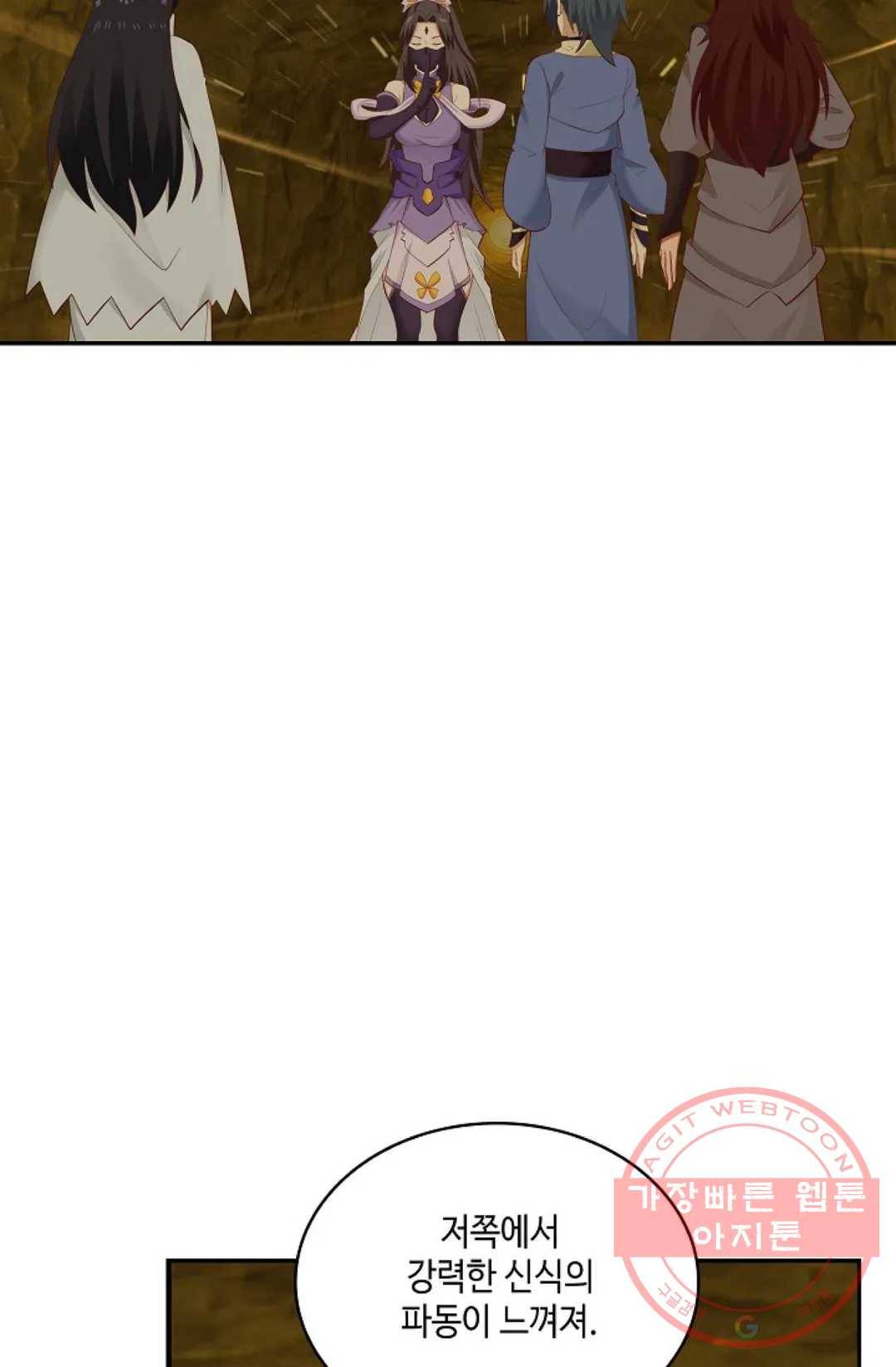 무련전봉 467화 3
