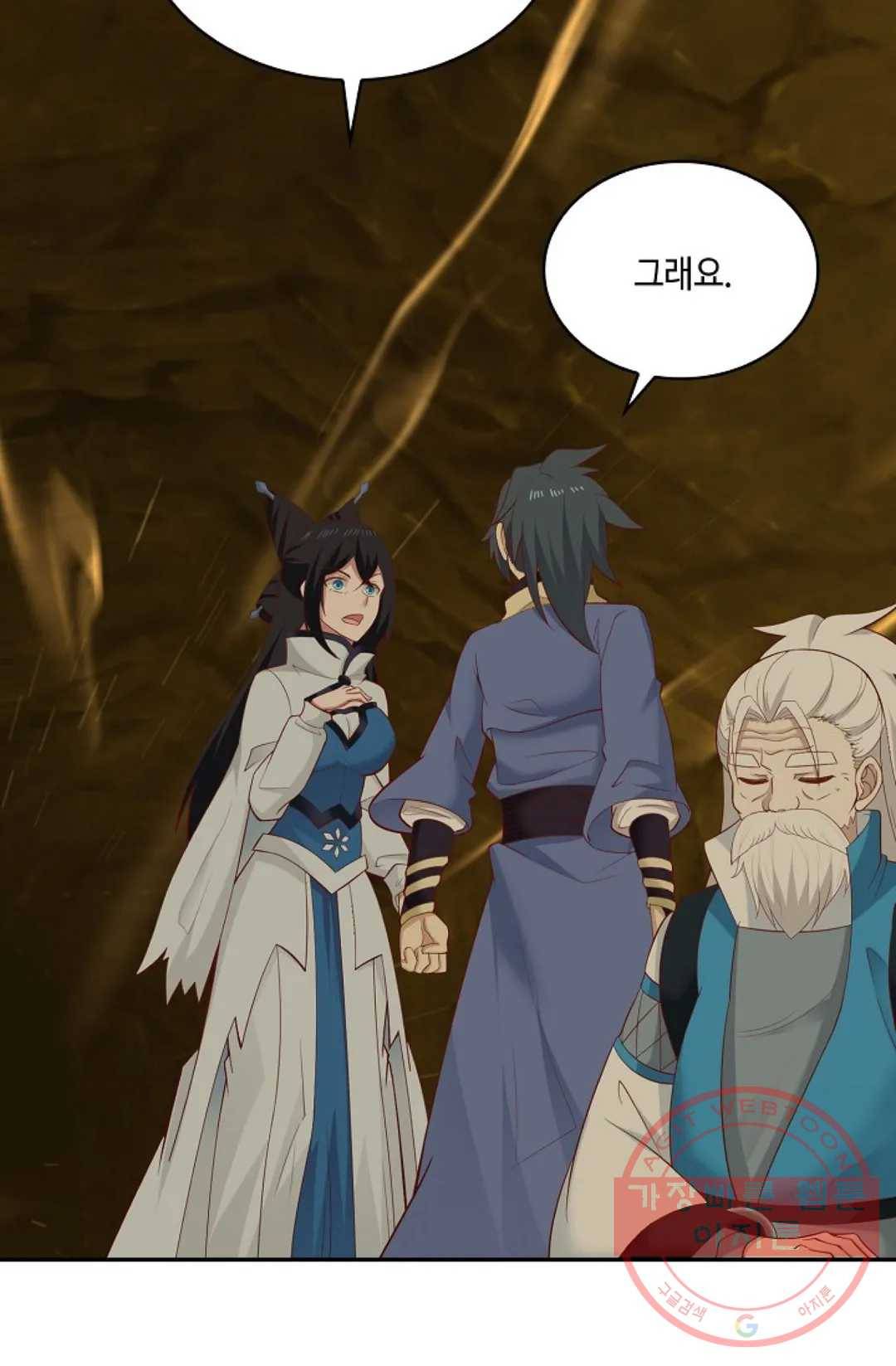 무련전봉 467화 6