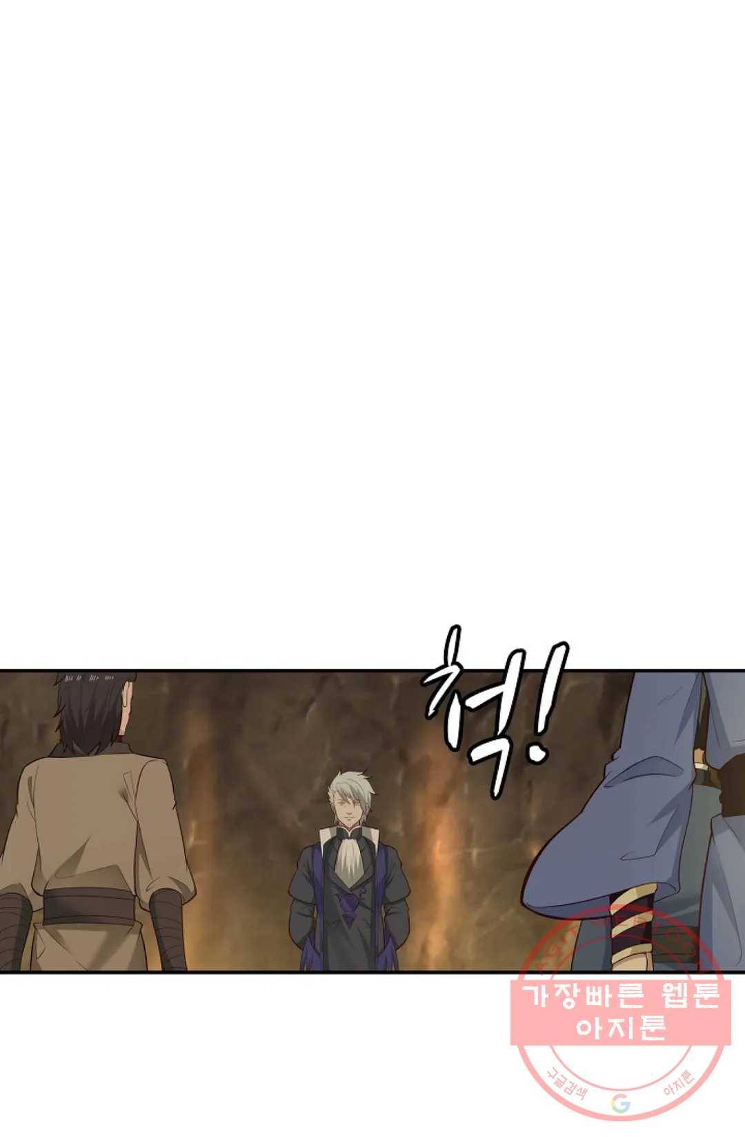 무련전봉 467화 11