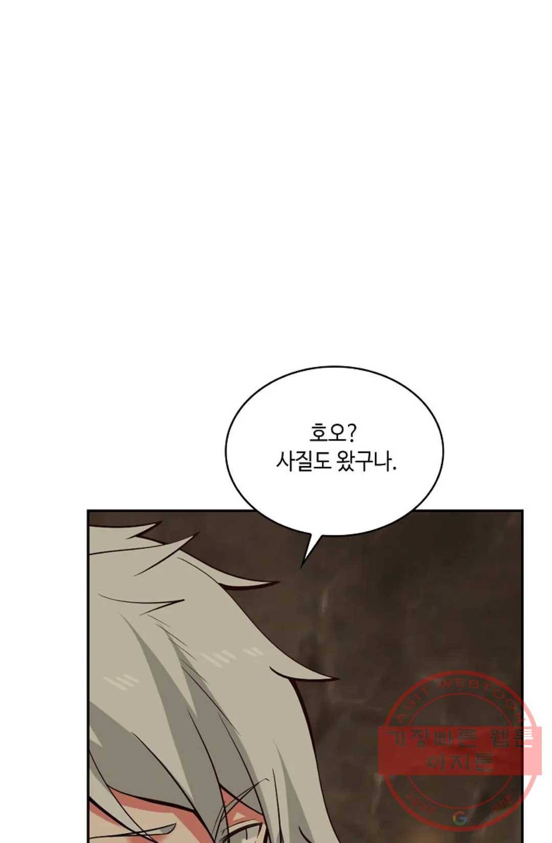 무련전봉 467화 12
