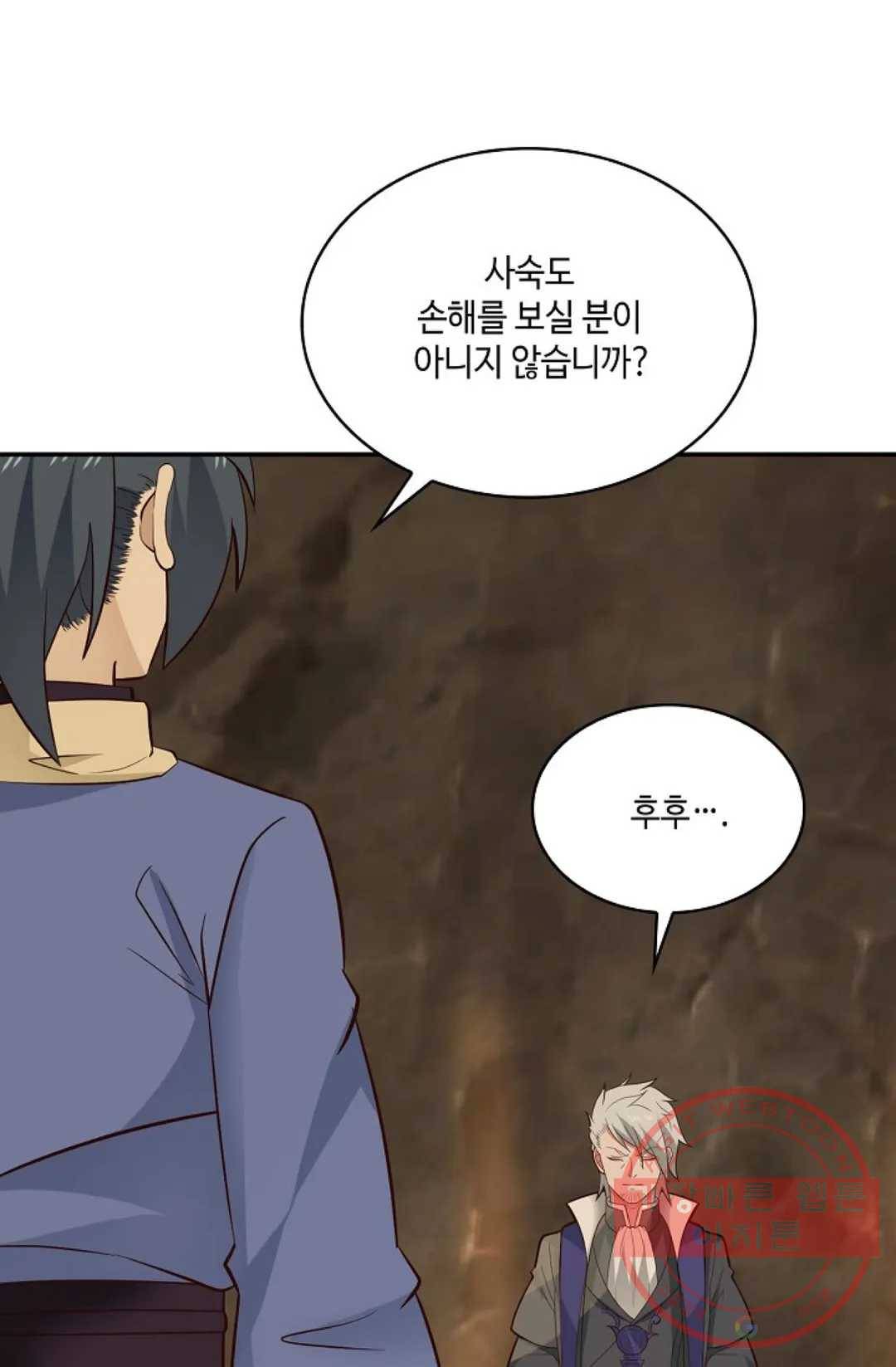 무련전봉 467화 18