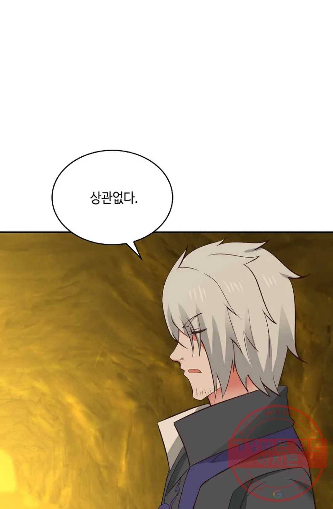 무련전봉 467화 25