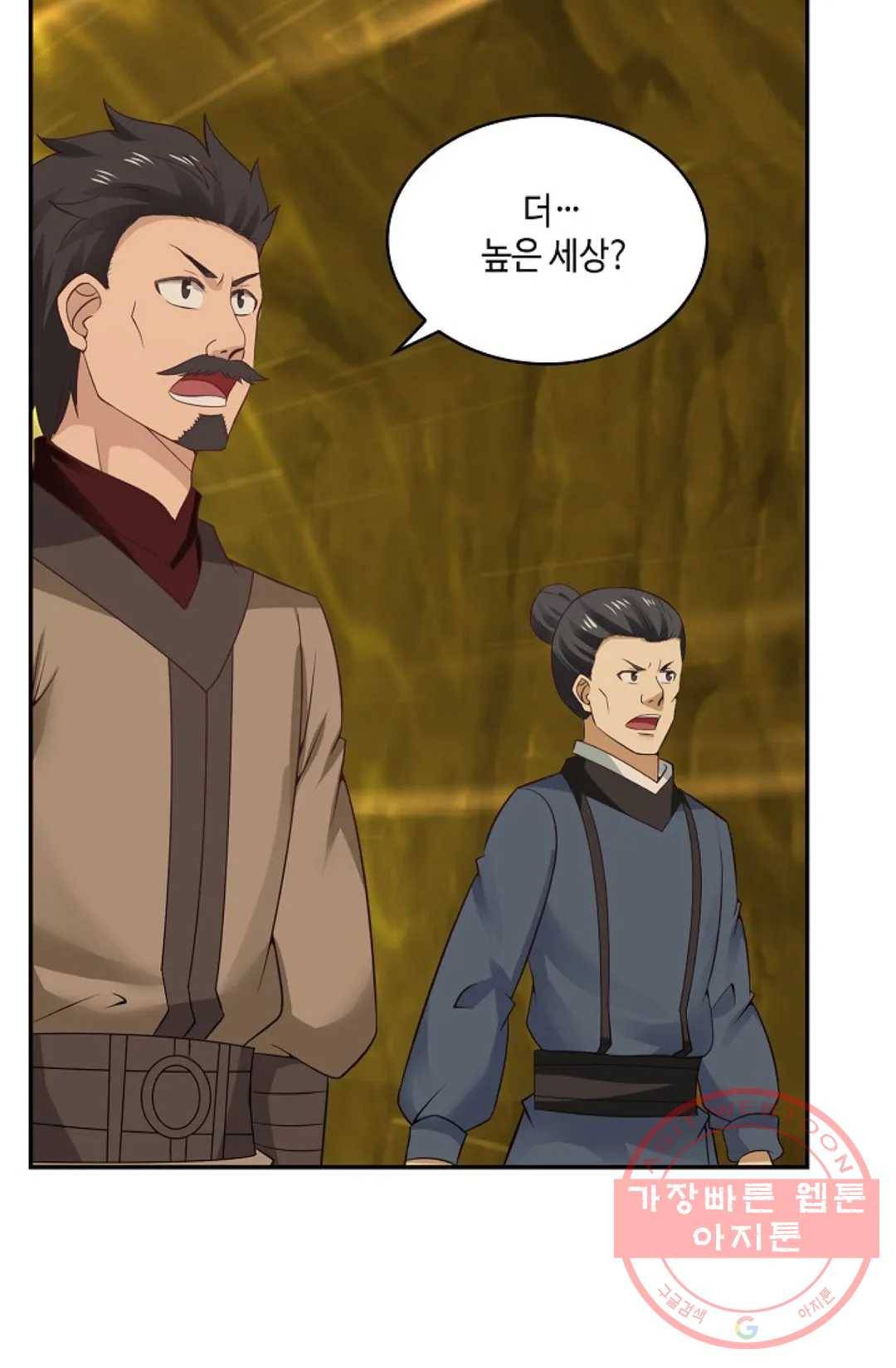 무련전봉 467화 27