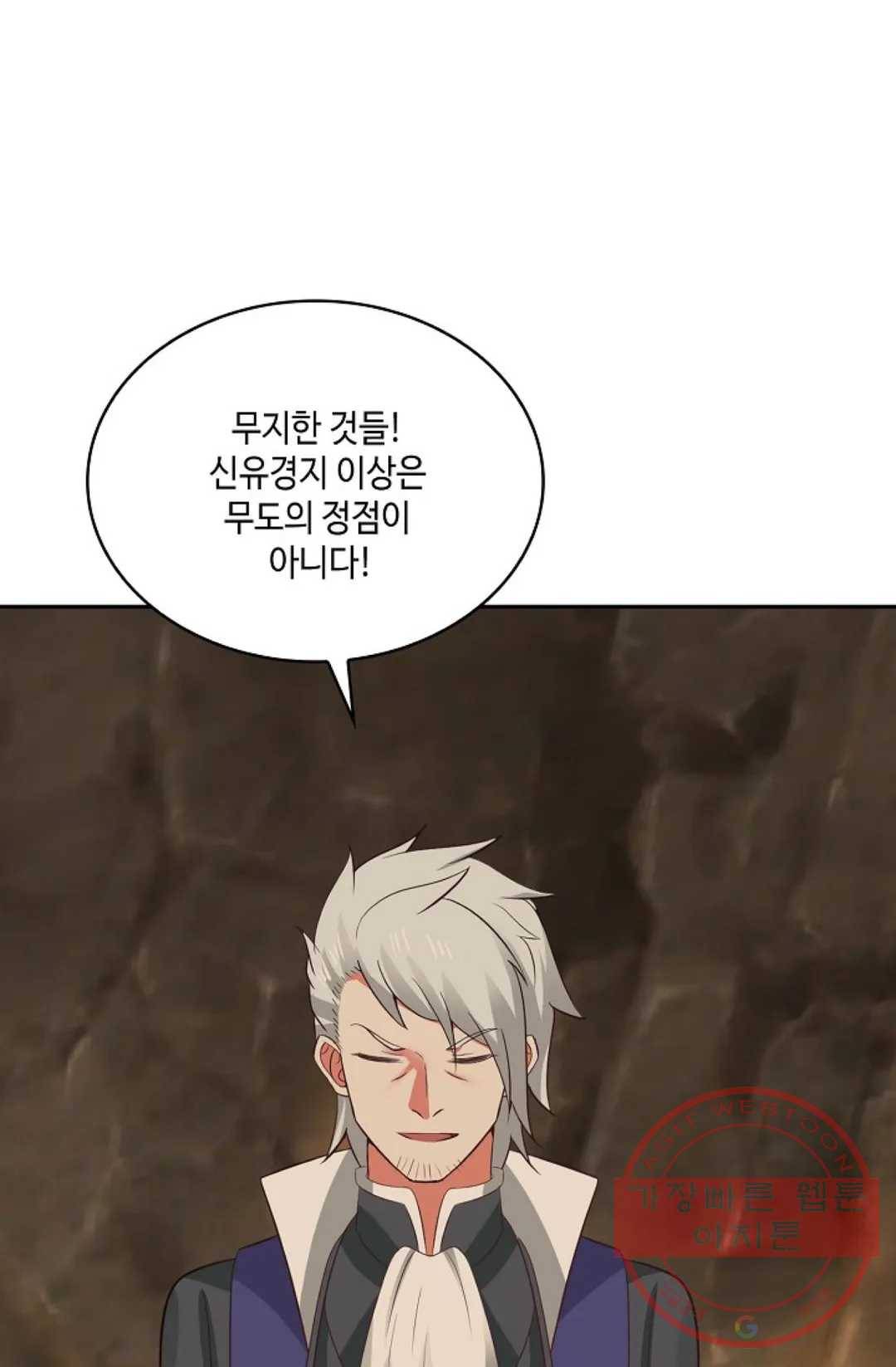 무련전봉 467화 28