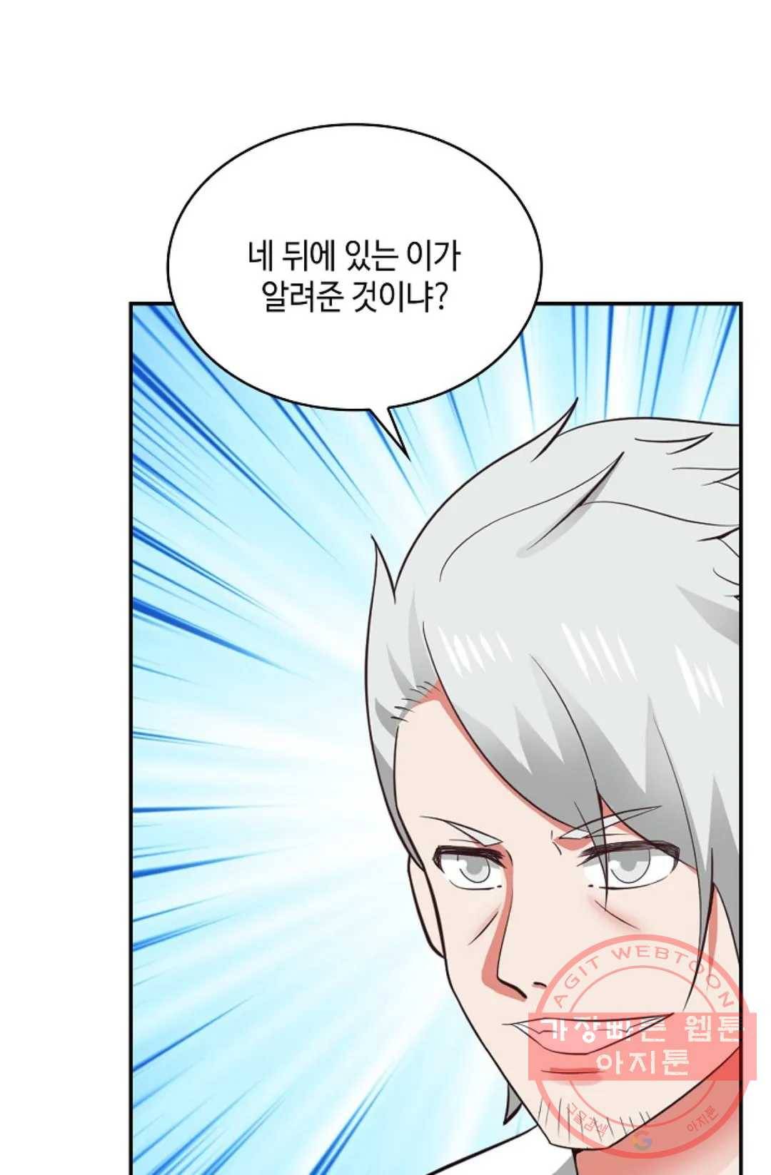 무련전봉 467화 33