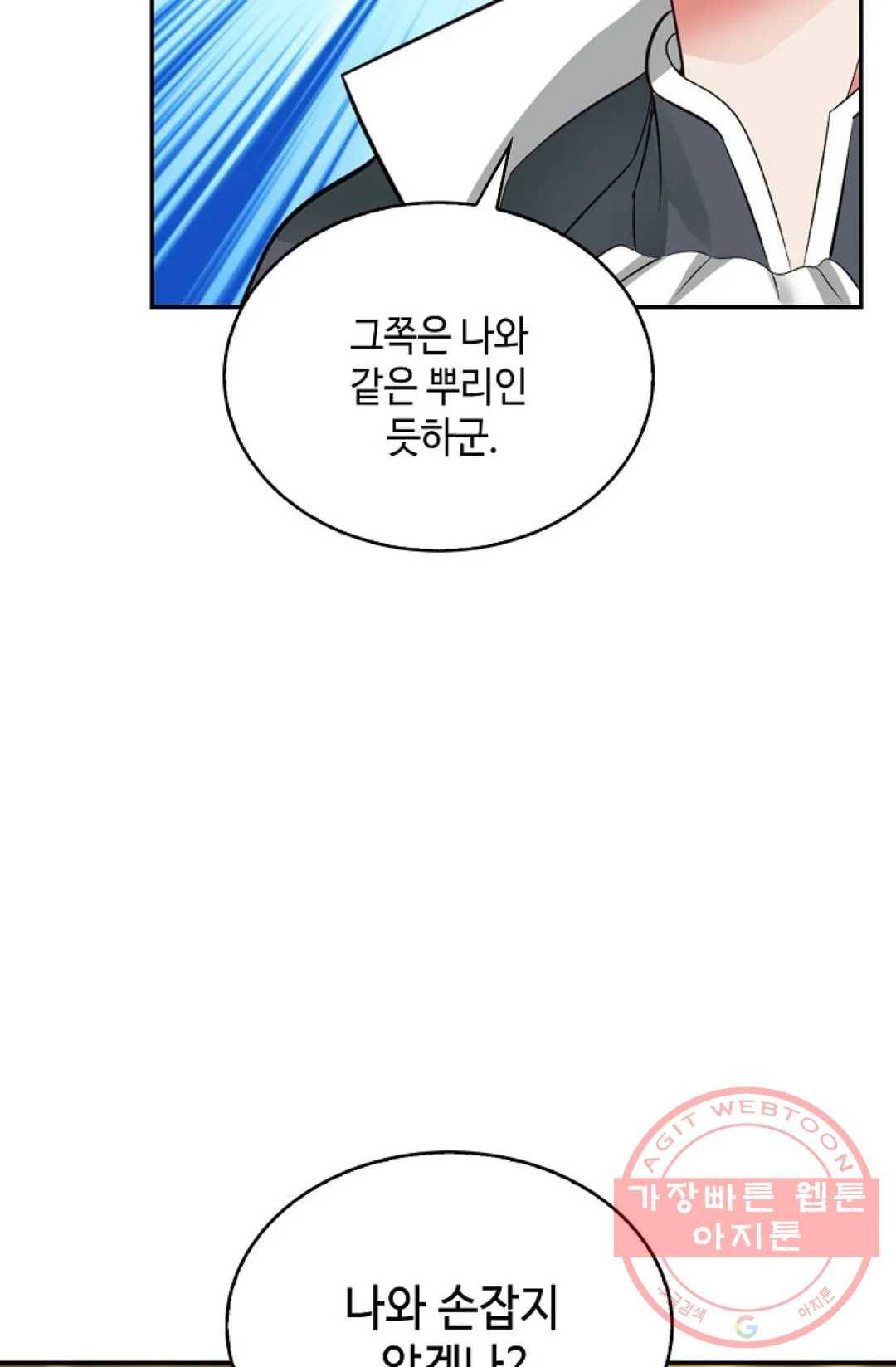 무련전봉 467화 34