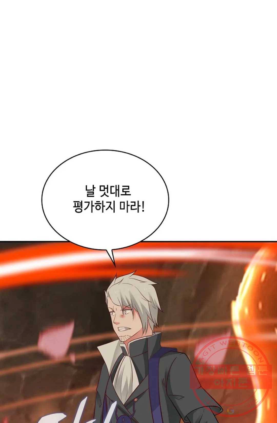 무련전봉 467화 51