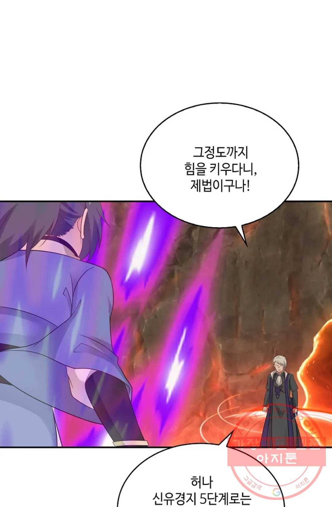 무련전봉 467화 54