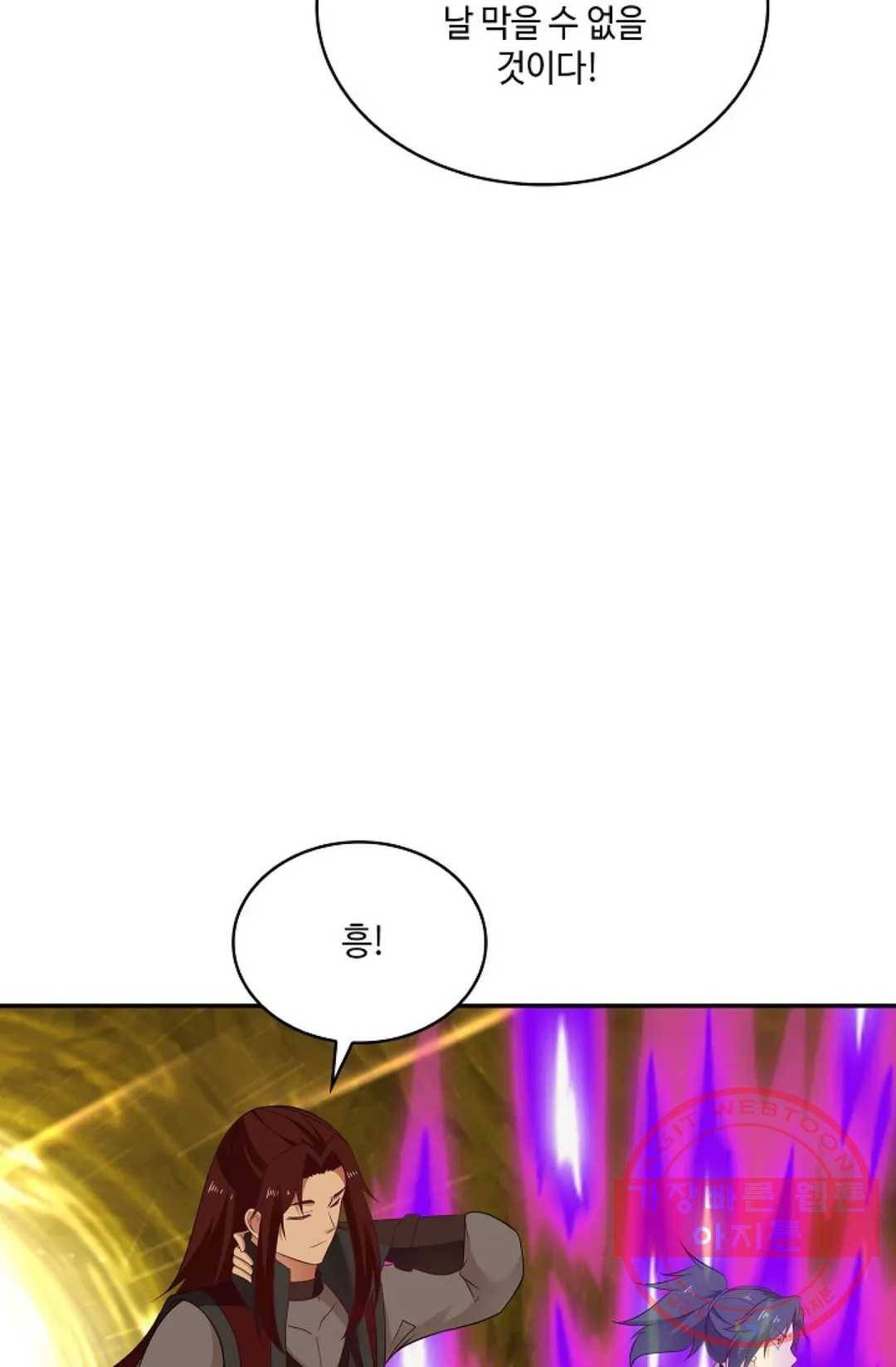 무련전봉 467화 55