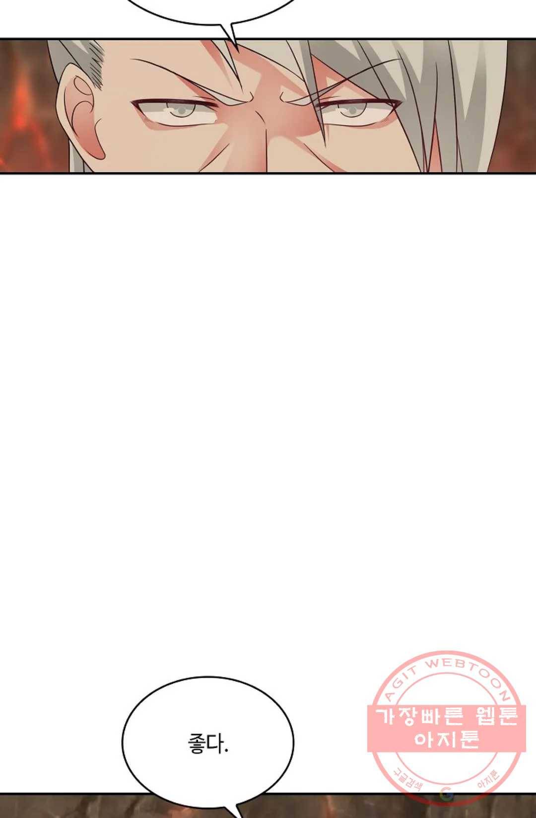 무련전봉 467화 58