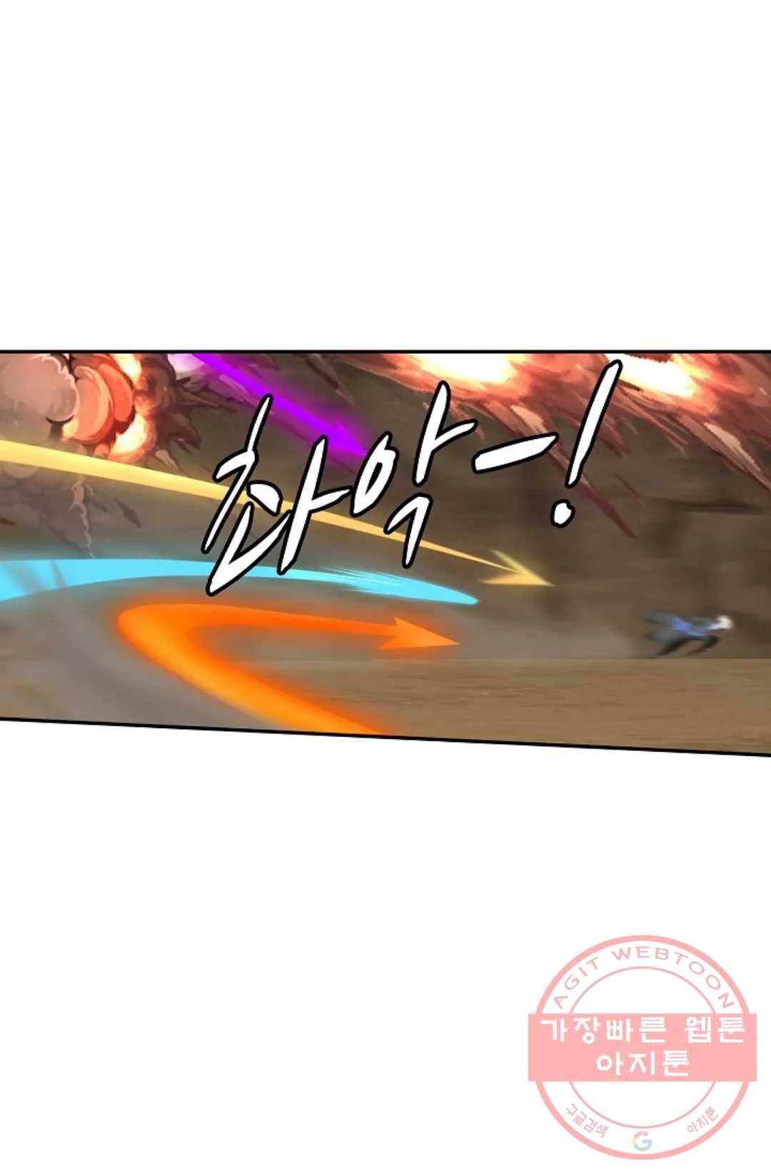 무련전봉 467화 60