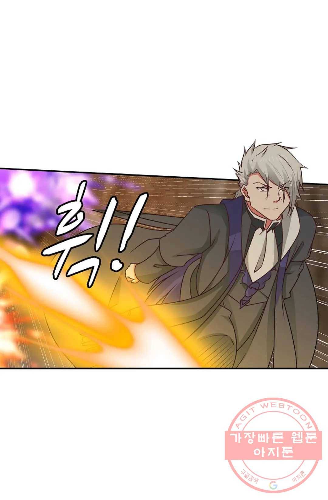 무련전봉 467화 61