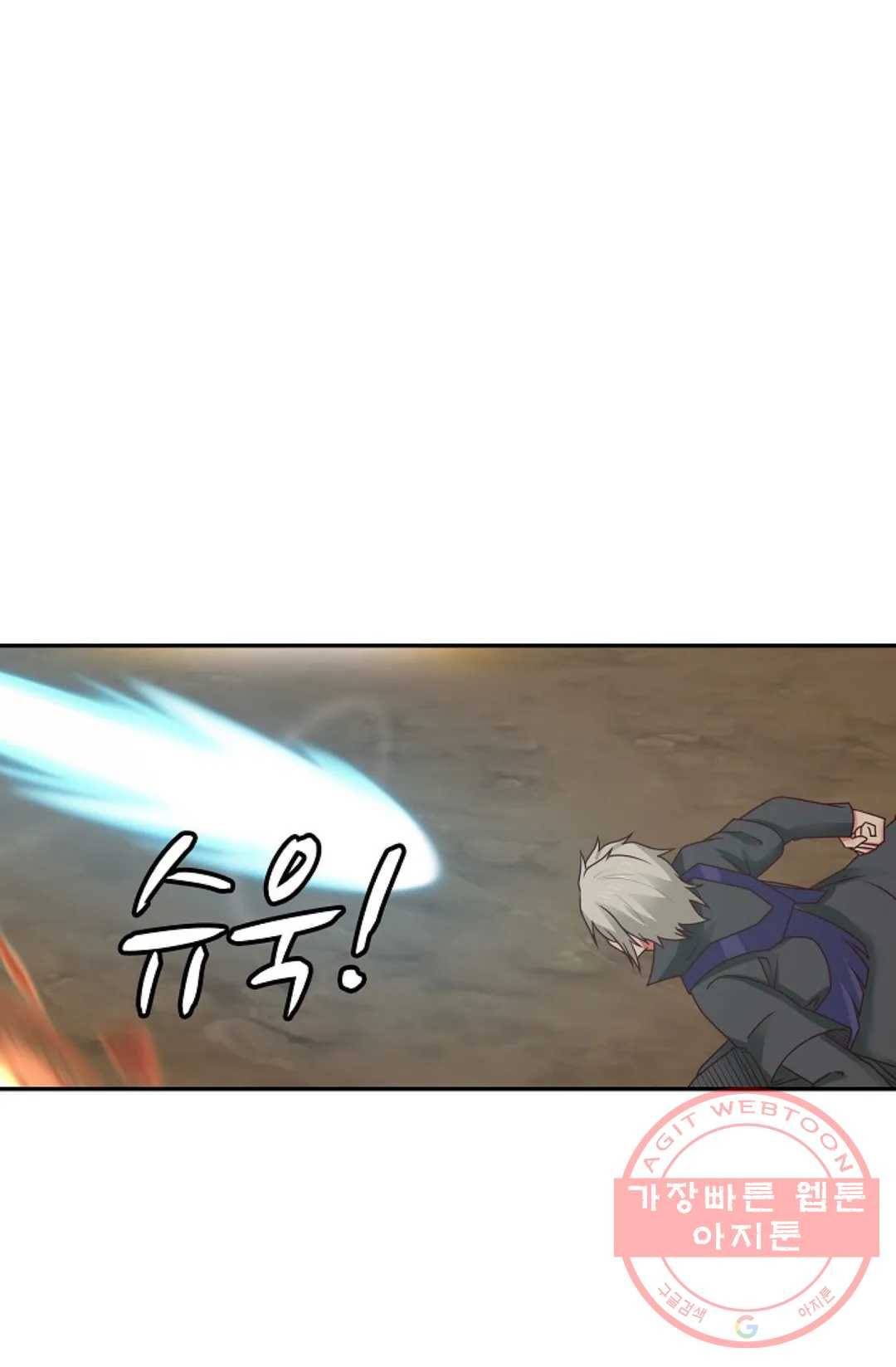 무련전봉 467화 62