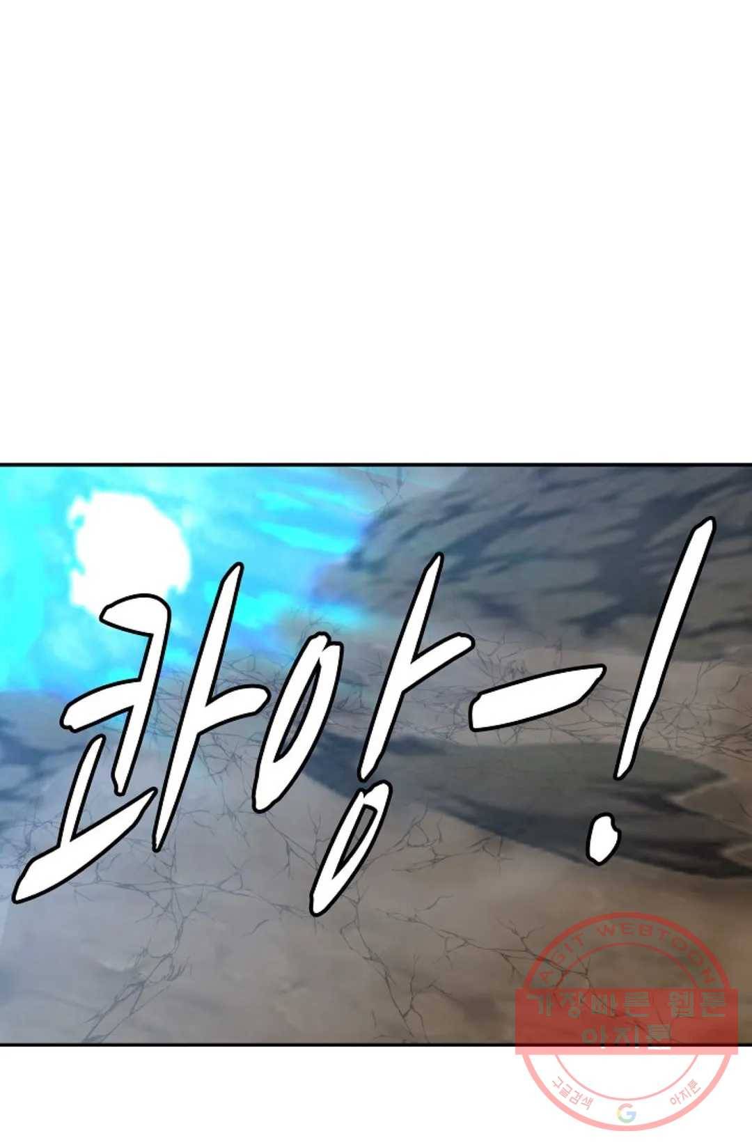 무련전봉 467화 63