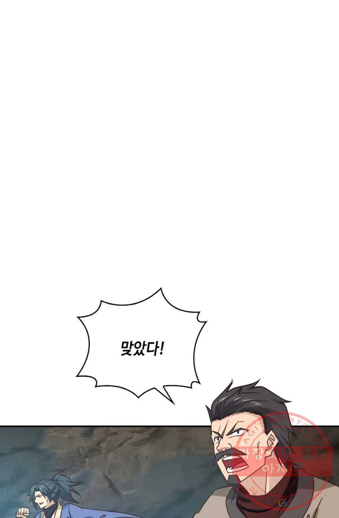 무련전봉 467화 64
