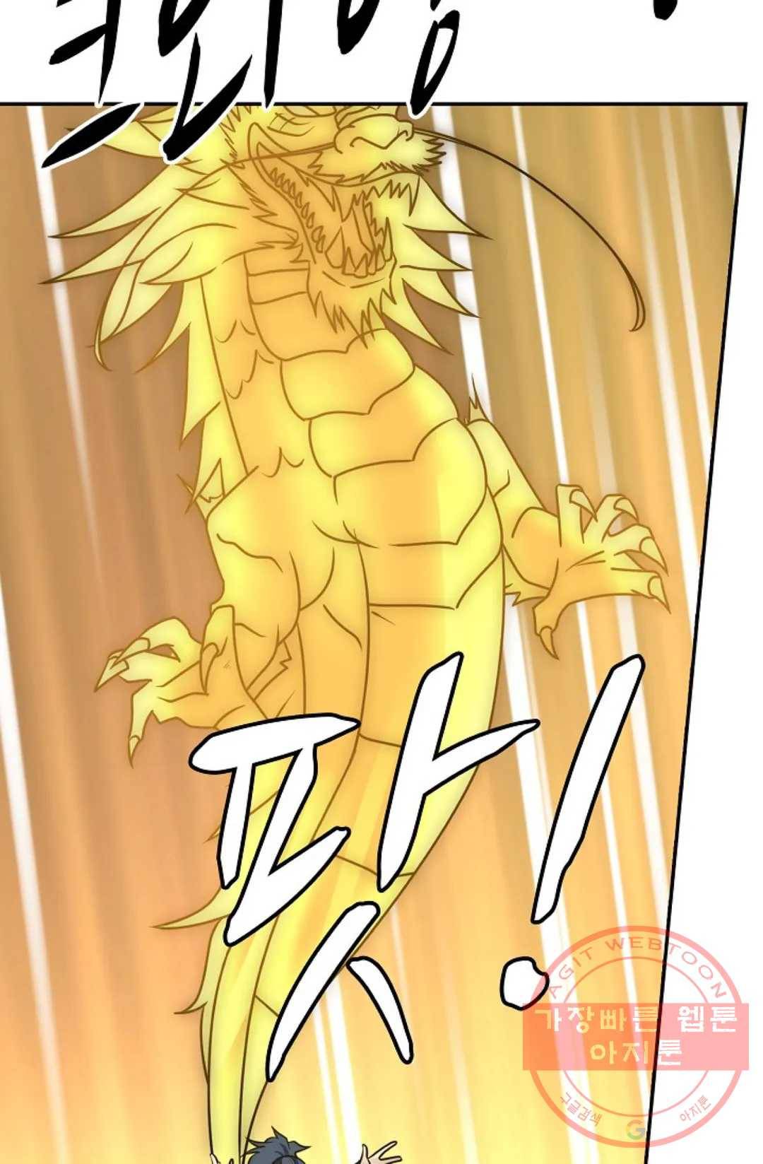 무련전봉 467화 67