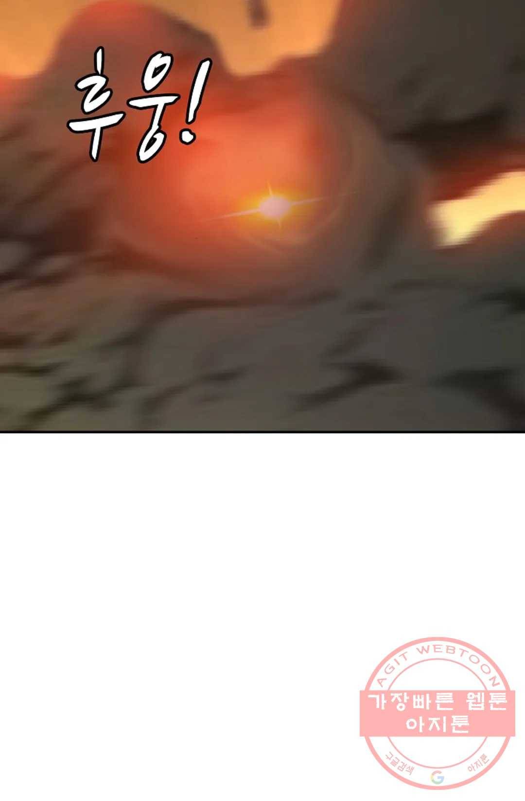 무련전봉 467화 71