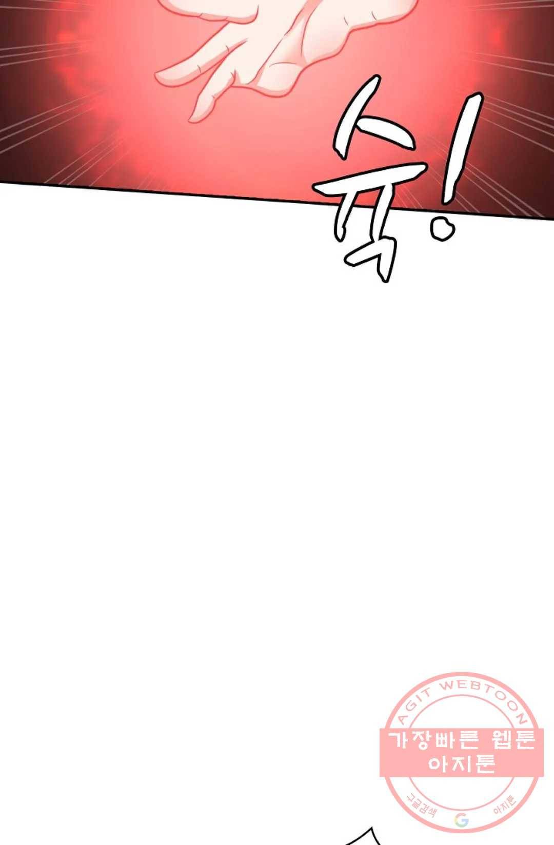 무련전봉 467화 78