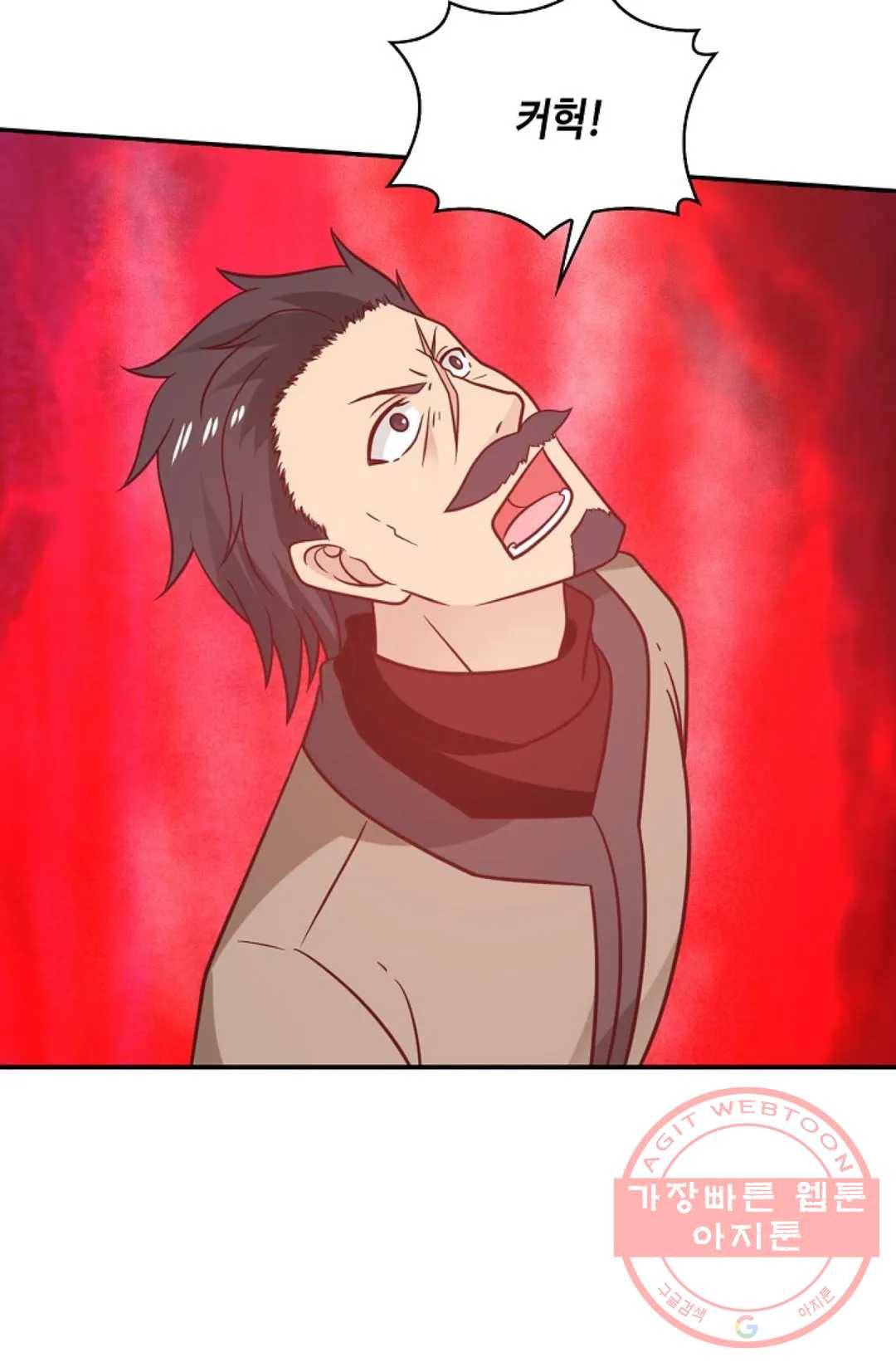 무련전봉 467화 79