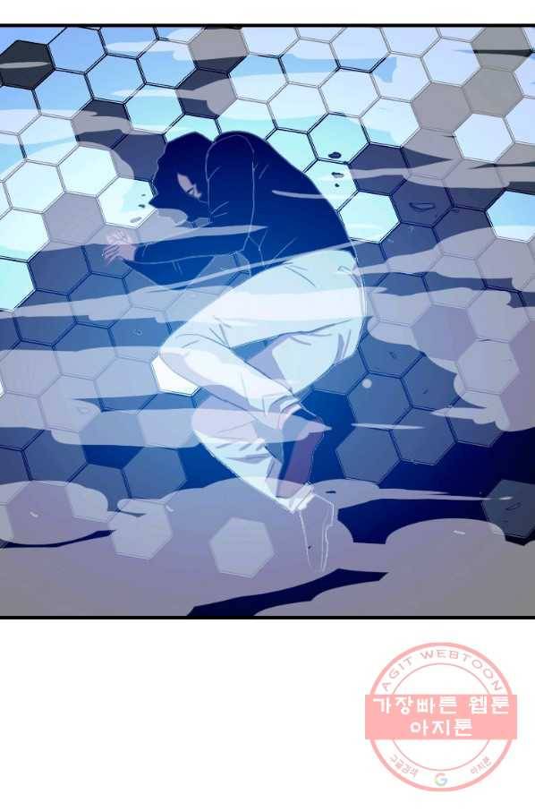 다른 세계에서 주워왔습니다 94화 68