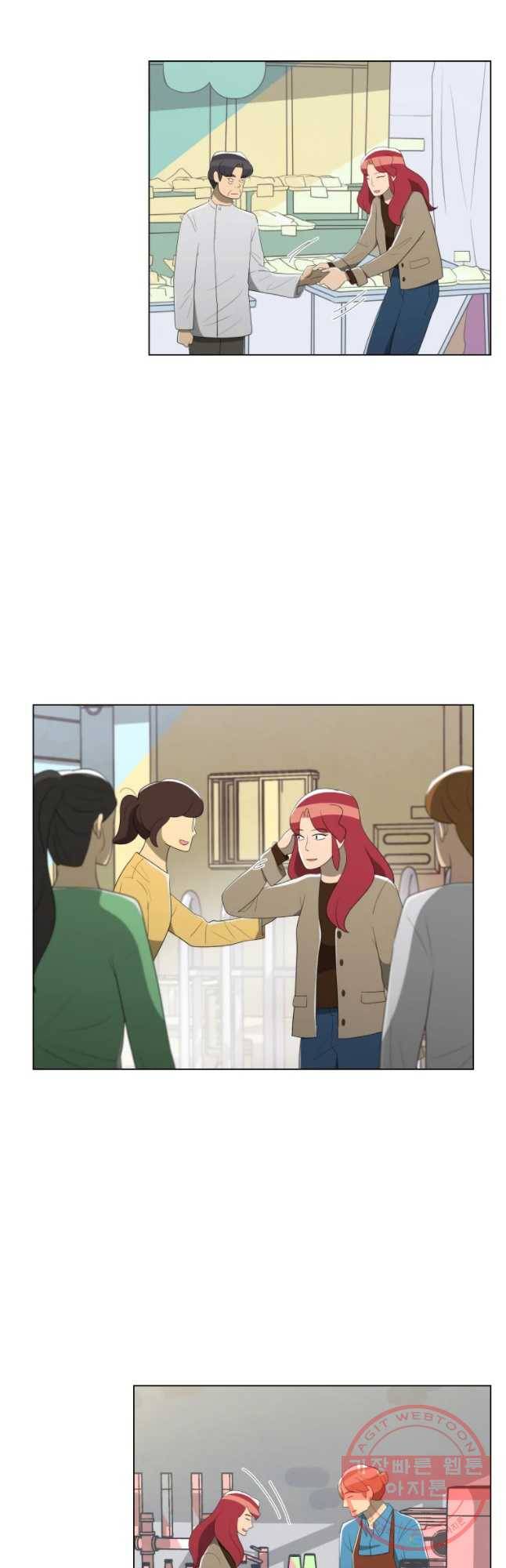 저기요 손님 93화 2