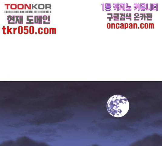 낙향문사전 2부 10화 1