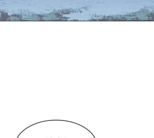 낙향문사전 2부 10화 3