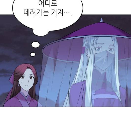 낙향문사전 2부 10화 4
