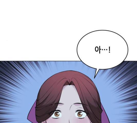 낙향문사전 2부 10화 10
