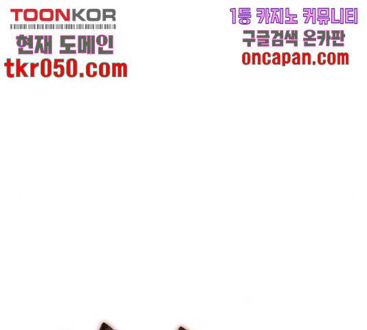 낙향문사전 2부 10화 25