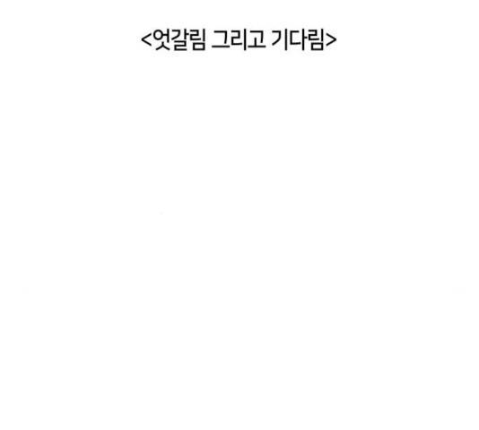 낙향문사전 2부 10화 27